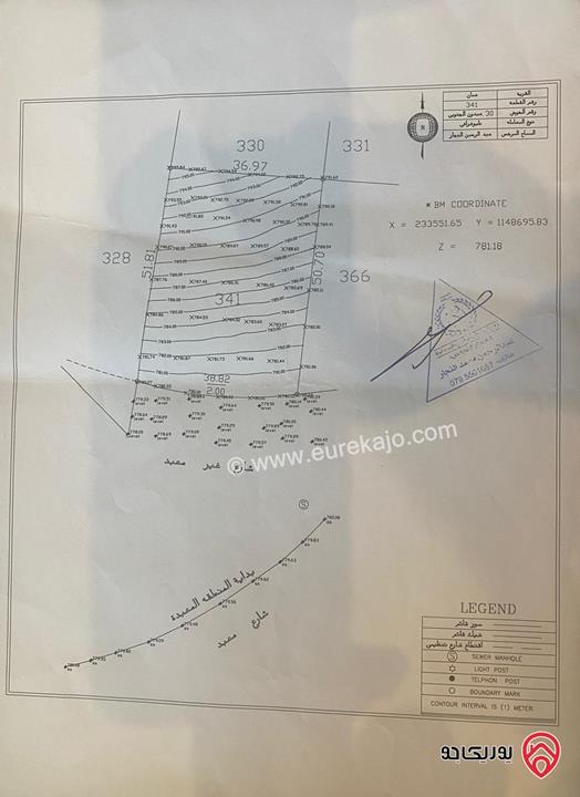 قطعة أرض مساحة 1992م للبيع في عمان - عبدون حوض عبدون الجنوبي