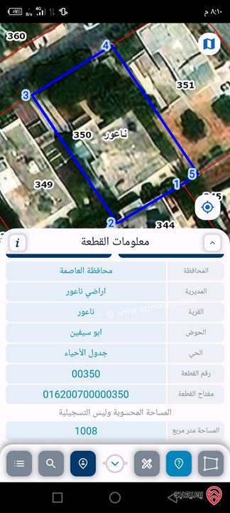 شقة من فيلا طابق اول مساحة 150م للبيع في عمان - اجمل مناطق مرج الحمام منطقة فلل اسكان نويران فيلا رقم 1