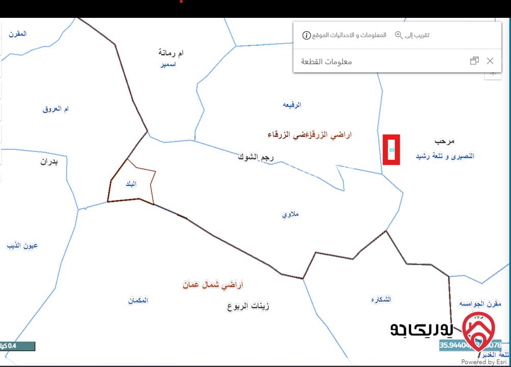 قطعة ارض مساحتها 650م للبيع في الزرقاء - بيرين على حد عمان جنب شفا بدران