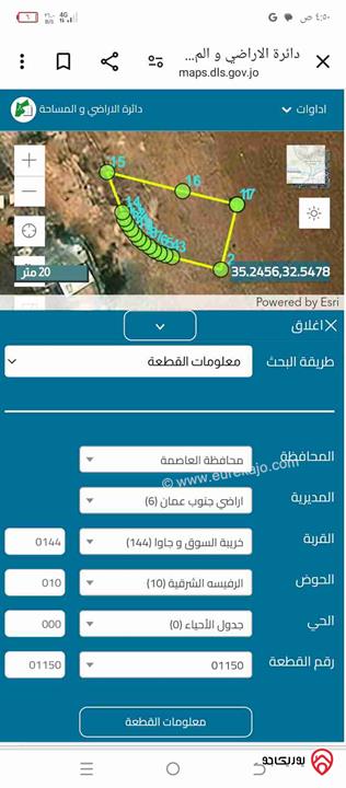 قطعة أرض مساحة 507م للبيع في عمان - خريبة السوق وجاوا - قرية الرفيسه الشرقية