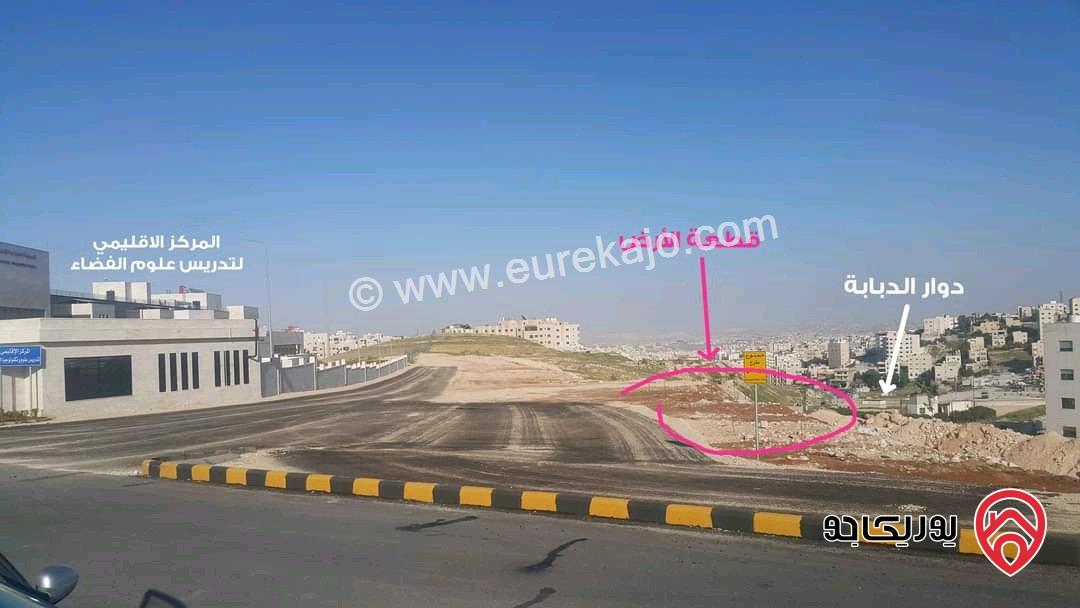 قطعة أرض سكنية على شارعين مساحة 808م تصلح للإسكانات للبيع في عمان - طبربور حوض الميالة 