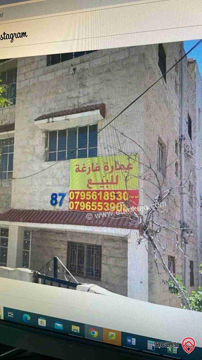 عمارة على أرض 228م للبيع في عمان - جبل الحسين ش خالد ابن الوليد