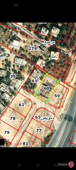 قطعة أرض مساحة 1 دونم و 197م للبيع في عمان - موبص