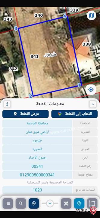 قطعة ارض مساحة 1 دونم و 28م للبيع في عمان - طبربور