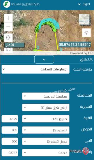 قطعة أرض على 3 شوارع مساحة 500م للبيع في عمان - طبربور	