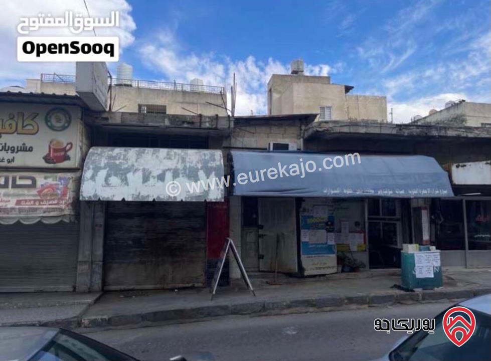 أرض ومحلات تجارية مساحة 460م مربع للبيع في اربد مقابل مجمع الغور القديم (قابل للتفاوض)