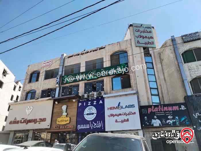 سطح مجمع تجاري مساحة 500م للبيع في عمان - ابوعلندا مع إمكانية البناء عليه 