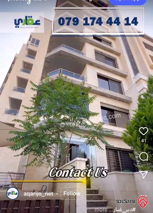 شقة أرضية مساحة 306م داخلي و 150م خارجي للبيع في عمان - ديرغبار