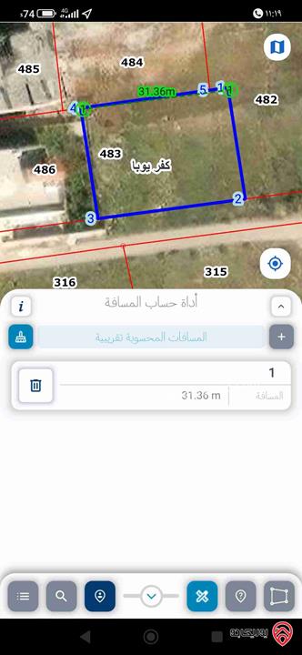 قطعة ارض مساحة 740م للبيع في كفر يوبا خلف المؤسسة العسكرية تحت المسجد الجديد