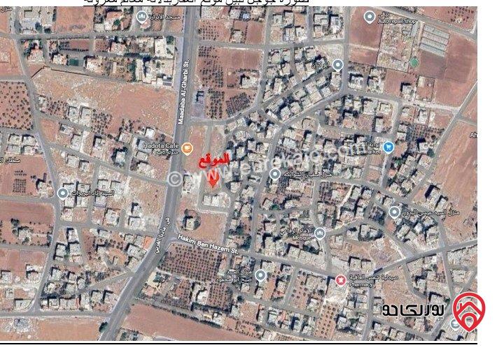 قطعة ارض سكنية مساحة 593م للبيع في مادبا الخط العربي خلف كوفي لقمة 