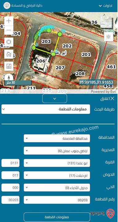 قطعة ارض مساحة 522 متر للبيع في عمان - منطقة المستندة 