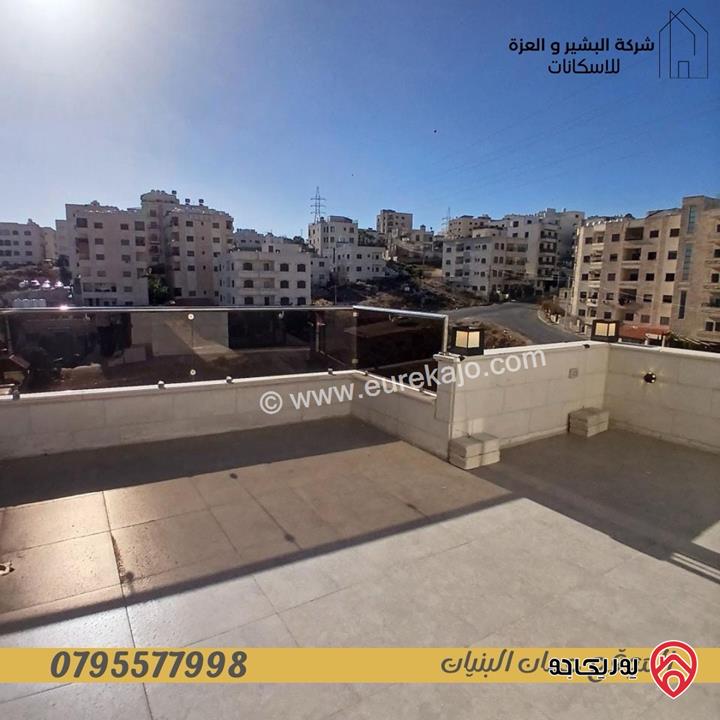 شقة طابق ثالث مساحة 194م للبيع في عمان - البنيات قرب مدارس الحصاد
