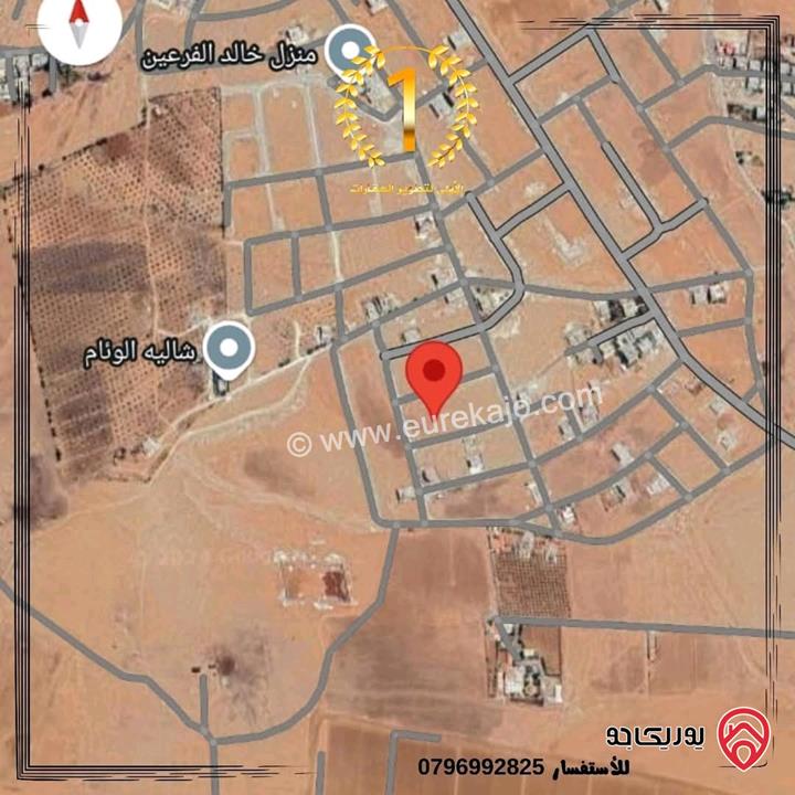 قطعة أرض مساحة 500م للبيع في عمان - قرية سالم 