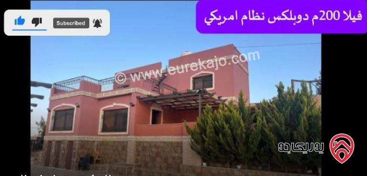 مزرعة مساحة الأرض 3500م والبناء طابقين دوبلكس 200م ومسبح للبيع في جرش - المصطبة