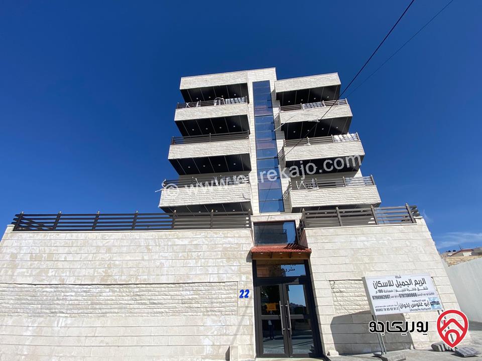شقق سوبر ديلوكس طابق أرضي مساحة 180 م للبيع في البنيات 