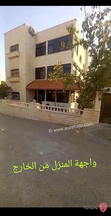 بيت مساحة 460م على أرض 1700م للبيع في عمان - منطقة المقابلين 