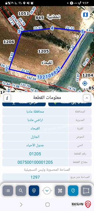 قطعة ارض مساحة 1300م تقع على شارعين للبيع في مادبا - الفيحاء حوض الجازل قرب مستشفى النديم 400م 