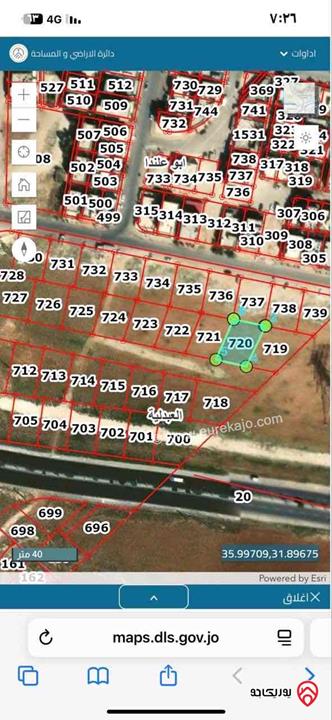 قطعة أرض مساحة 501م للبيع في عمان - المستندة