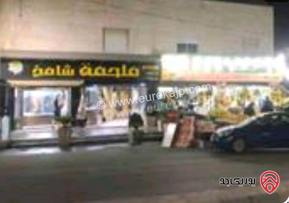 مجمع تجاري مميز للبيع في عمان - مرج الحمام 