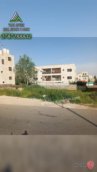 ارض مساحة 755م للبيع في عمان - الجويدة – إسكان المالية و الزراعة