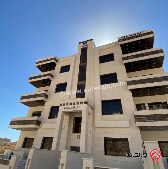 شقة مساحة 150م طابق أرضي للبيع في عمان - طبربور