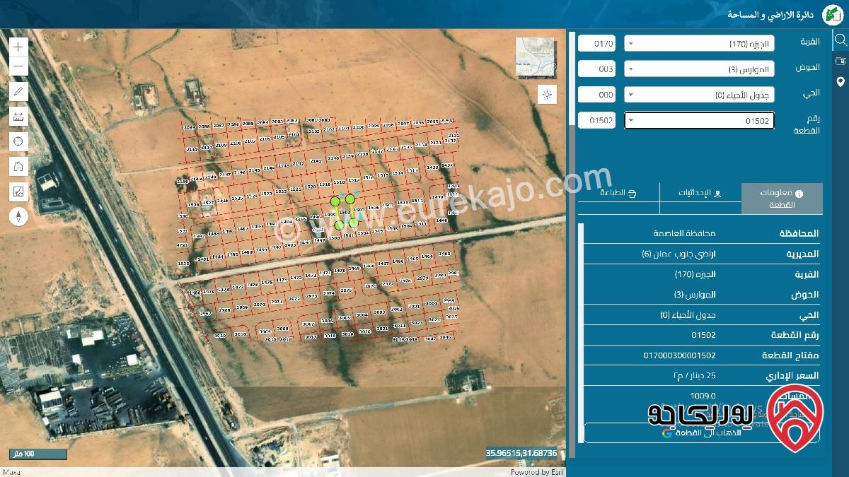 قطعة أرض مساحة 1 دونم للبيع من أراضي جنوب عمان - الجيزة، الموارس