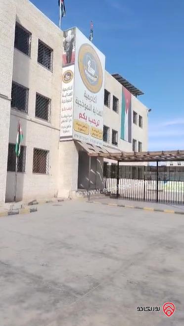 مدرسة على أرض 2250م للبيع في عمان - سحاب