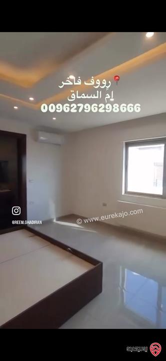 رووف فاخر مساحة 465م للبيع في عمان - ام السماق 