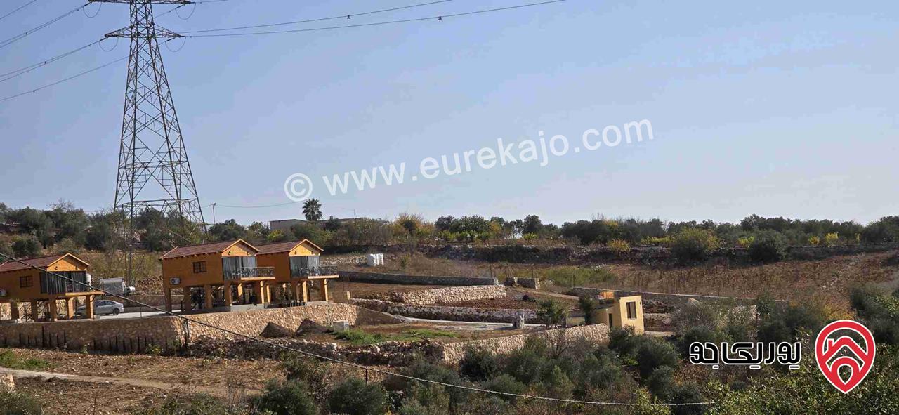 قطعة أرض سياحية مساحة 2 دونم و 100م للبيع في عجلون 