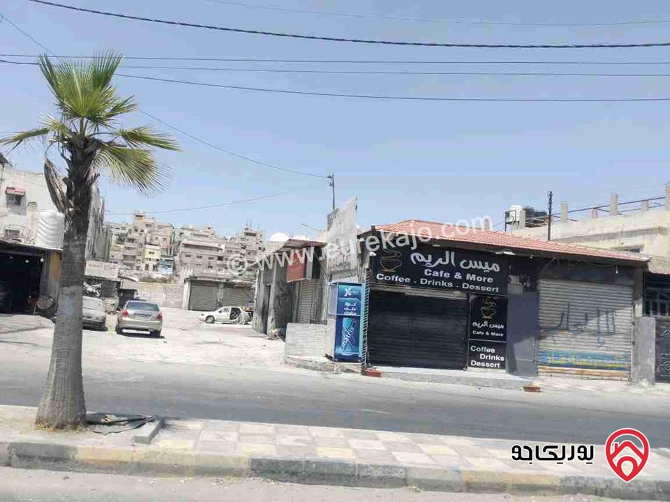 أرض تجارية مساحة 1 دونم و 673م عليها مخازن مساحة 400م للبيع في الرصيفة 