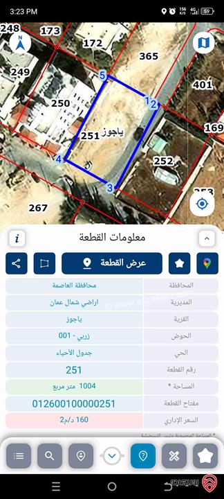 قطعة ارض مساحة 1 دونم للبيع في عمان - شفا بدران ياجوز