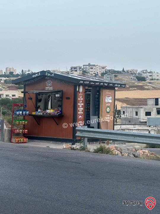 كشك قهوة للبيع مع عدته أو بدون مجهز كامل في اربد