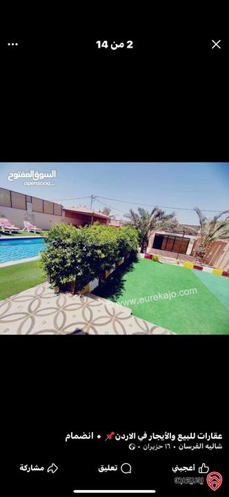 شاليه مساحة الأرض 530م والبناء 100م للبيع بأقوى وارخص الأسعار في البحر الميت - الرامة