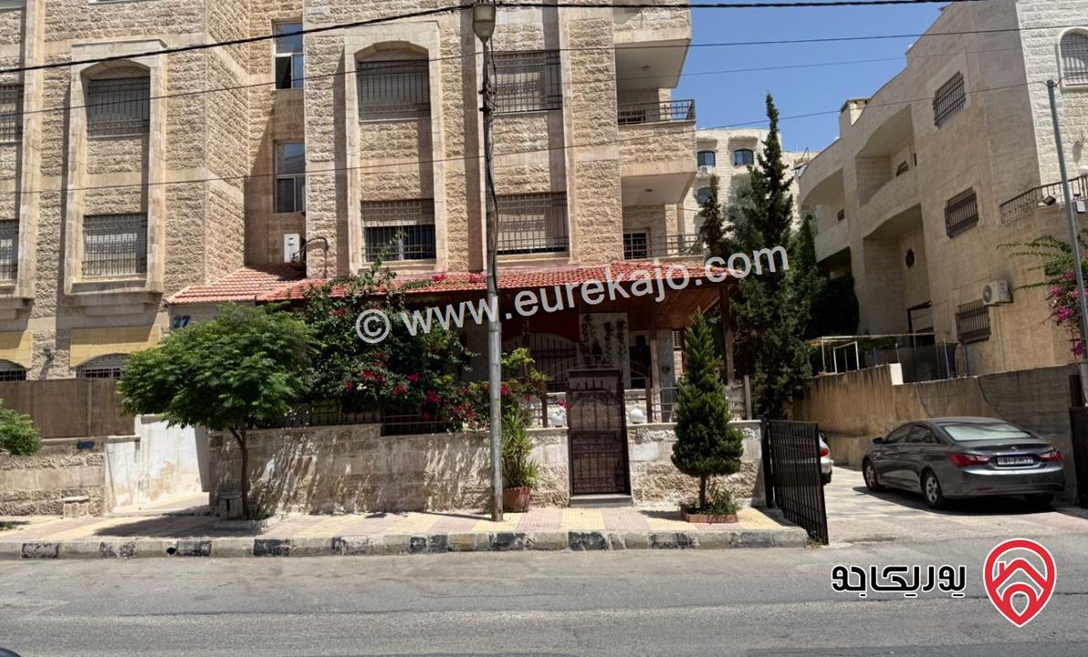 شقة ارضية مساحة 167م داخلي و 35م خارجي للبيع في عمان - طبربور