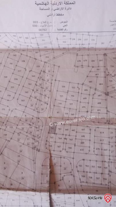 قطعة ارض مساحة 507م للبيع في عمان - البنيات 