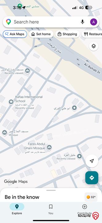 ارض للبيع في عمان - القويسمة حوض عويس مساحة 532م تبعد 300م عن شارع الرحاب الرئيسي موقع مميز