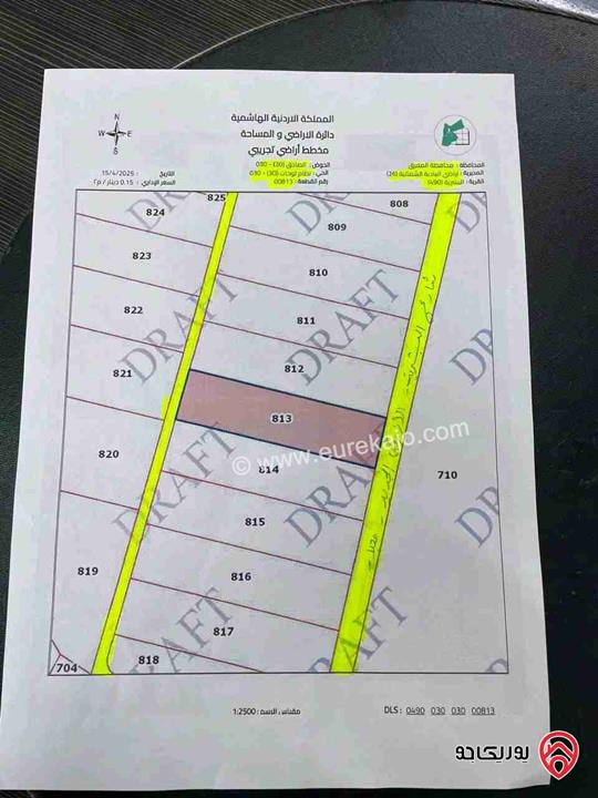 قطعة ارض مساحة 10 دونم مميزة جدا للبيع في محافظة المفرق