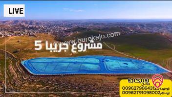 قطعة ارض مساحة 500م للبيع في جريبا - الزرقاء 