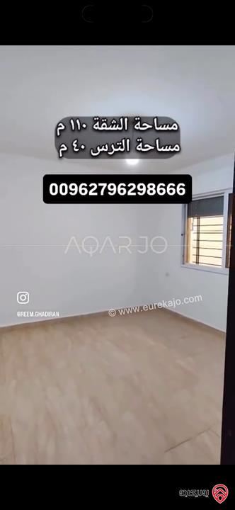 شقة ارضية مساحتها الكلية 160م للبيع في عمان - ضاحية الرشيد 