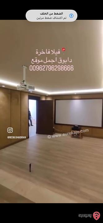 فيلا فاخرة مساحة 780م على أرض 500م للبيع في عمان - دابوق