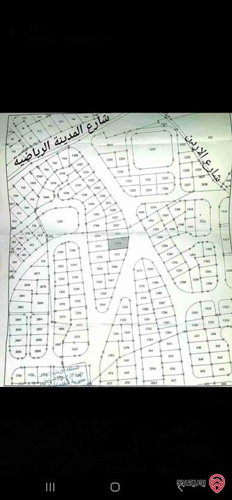 أرض مميزة مساحة 951م للبيع في عمان - عرجان 