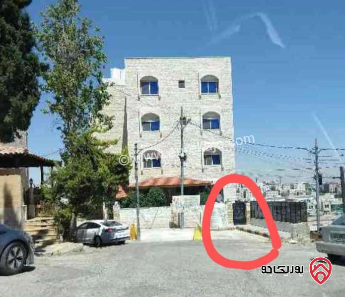 شقة مساحة 150م طابق شبه أرضي  للبيع في عرجان	