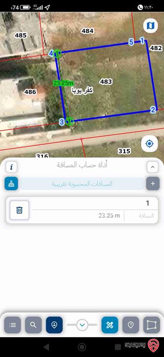 قطعة ارض مساحة 740م للبيع في كفر يوبا خلف المؤسسة العسكرية تحت المسجد الجديد