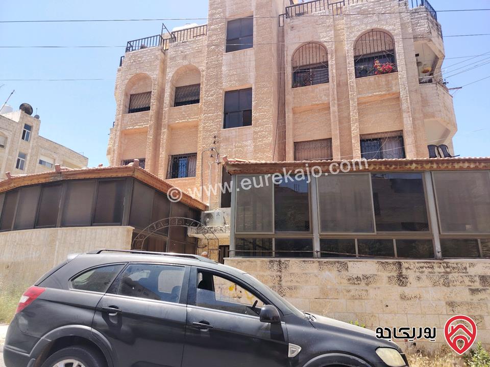 شقة أرضية مساحة 145م + 60م للبيع في عمان - حي نزال الذراع الغربي بالقرب من حديقة الشورى