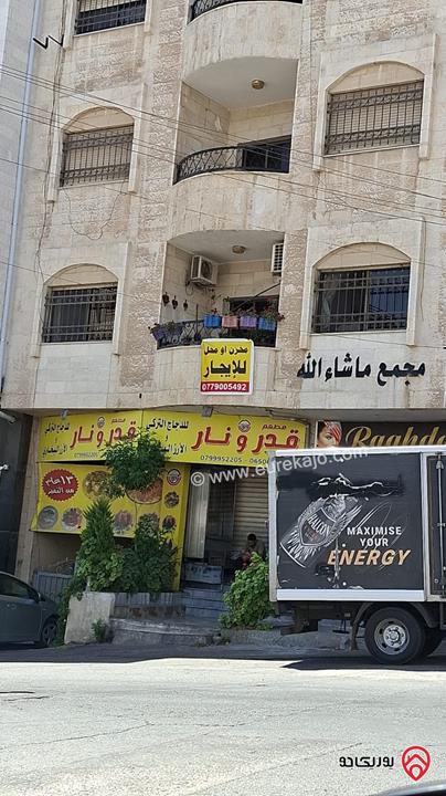 محل تجاري مساحة 21م للايجار في عمان - طبربور