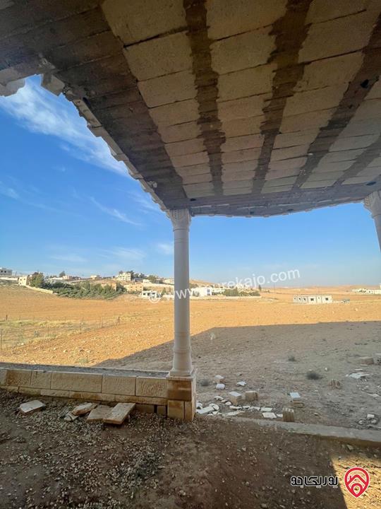 بيت مستقل قيد الإنشاء على أرض مساحة 2 دونم للبيع في المفرق - حوشا