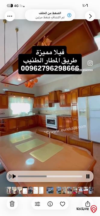 فيلا مساحة 665م على أرض 1300م للبيع في عمان - الطنيب طريق المطار 