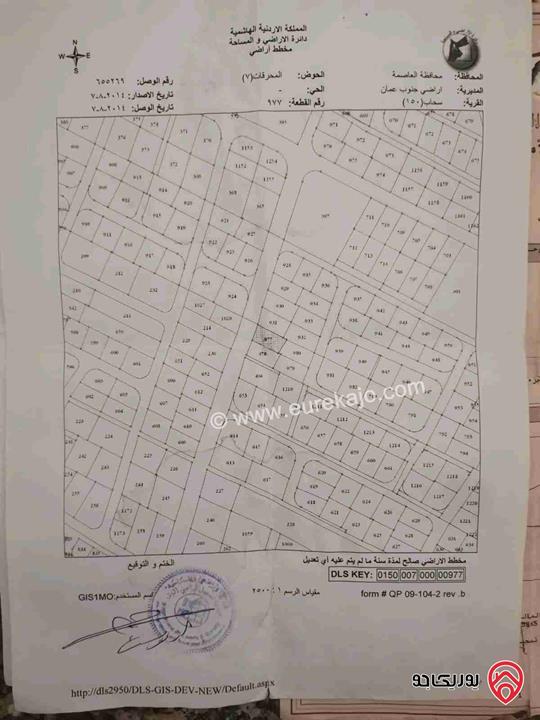 بناية طابقين مساحة الارض 758م مساحة البناء 450م للبيع في سحاب 