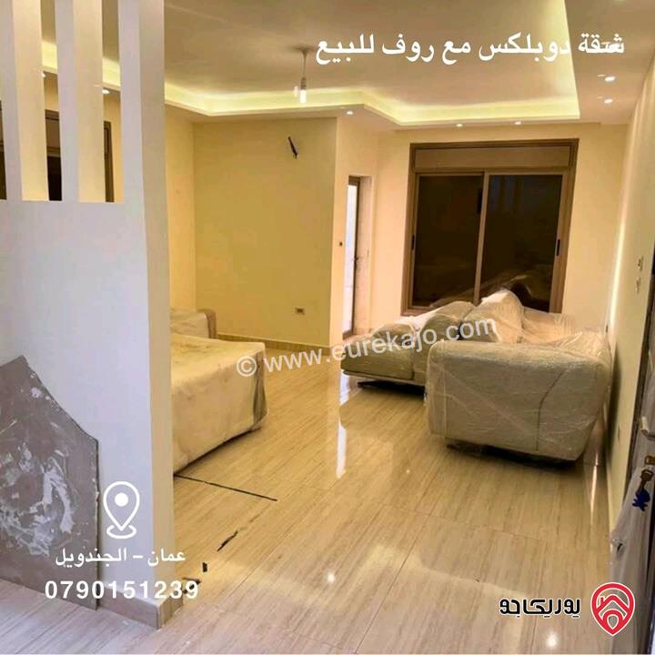 شقة مساحة 190م طابق رابع دوبلكس للبيع في عمان - الجندويل