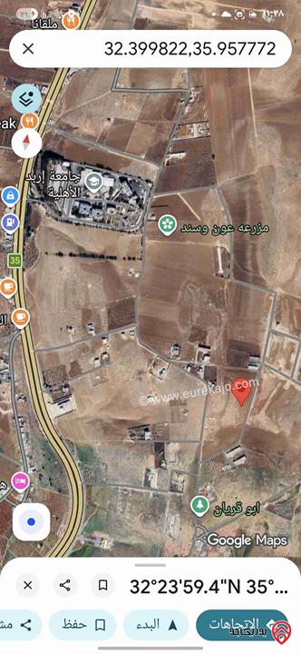 قطعة أرض مساحة 4176م للبيع في اربد - النعيمة 
